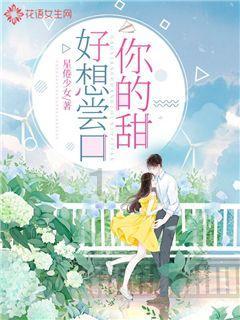 村里人说，精神分裂，有文疯子，有武疯子，这病有一个办法