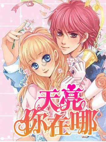 探索未知,畅谈心声——碧冬茄种子怎么采集?问答社区