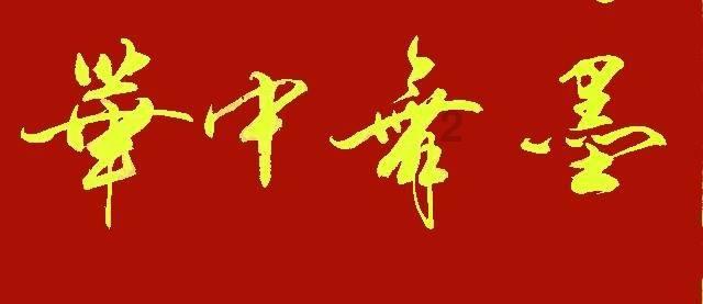 哈马斯从哪里获得武器？最新结论：来自以色列！