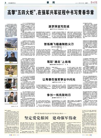 酷爱扮演土匪,专抢自己的东西,性格变态,被妃子毒打还直呼过瘾